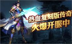 热血传奇SF地图全览